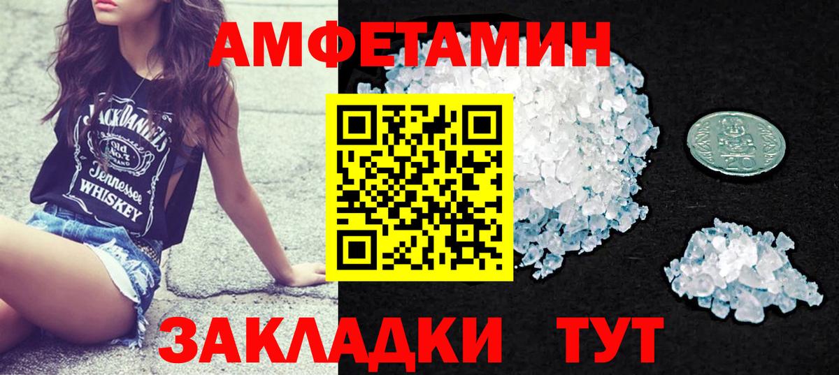 АМФ 98% Майкоп