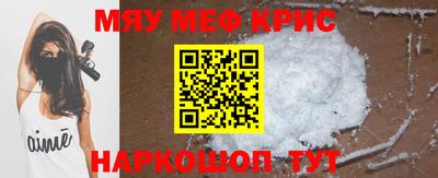 таблы Донской