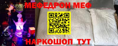 таблы Донской