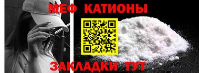 таблы Донской