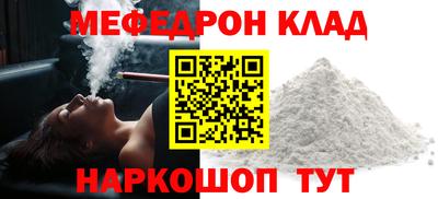 метамфетамин Донецк