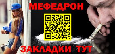 таблы Донской