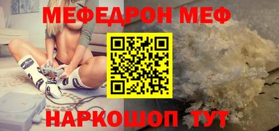 метамфетамин Донецк