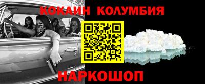 метамфетамин Донецк