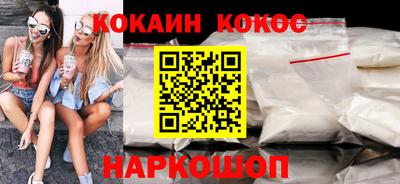 метамфетамин Донецк