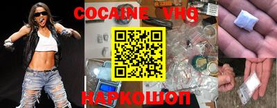 метамфетамин Донецк