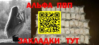 стафф Дубна