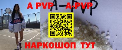 таблы Донской
