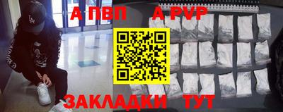 таблы Донской