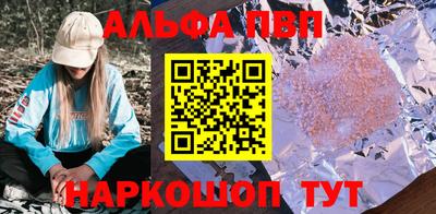 таблы Донской