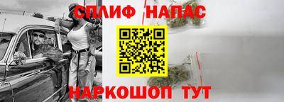 метамфетамин Донецк