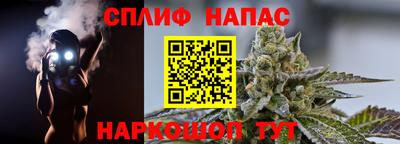 таблы Донской