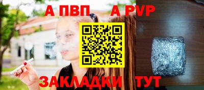 метамфетамин Донецк