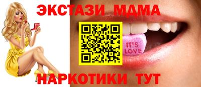 стафф Дубна