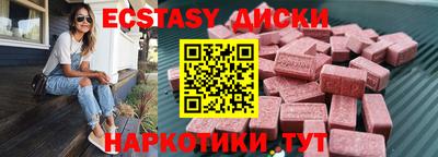 метамфетамин Донецк