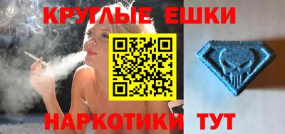 метамфетамин Донецк