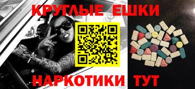 метамфетамин Донецк