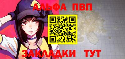метамфетамин Донецк