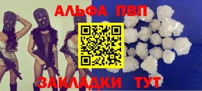 стафф Дубна