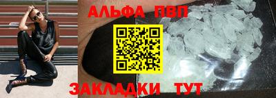 стафф Дубна