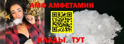 таблы Донской
