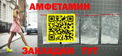 метамфетамин Донецк