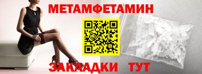 таблы Донской