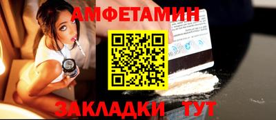 метамфетамин Донецк