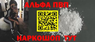 таблы Донской