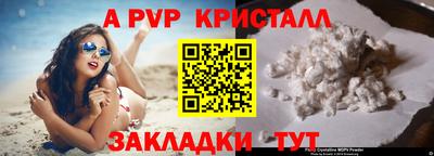 метамфетамин Донецк