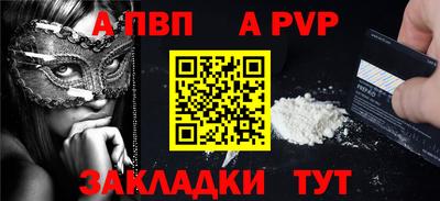 метамфетамин Донецк