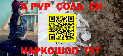 метамфетамин Донецк