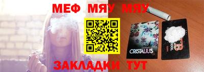 стафф Дубна