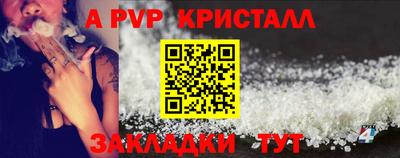 метамфетамин Донецк