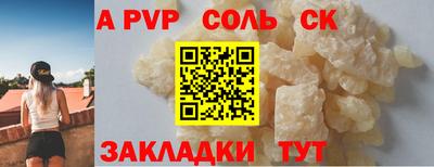 стафф Дубна