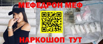 таблы Донской