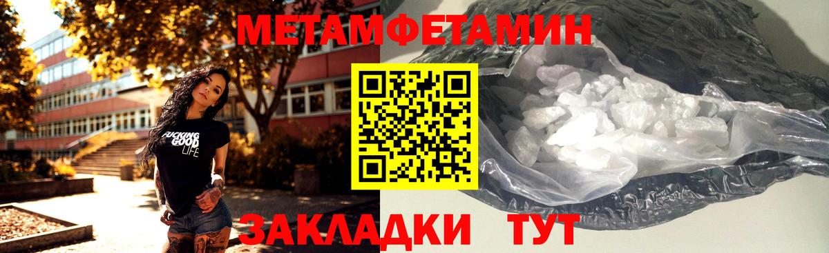 Майкоп  Первитин винт  Первитин винт  Вход с VPN 