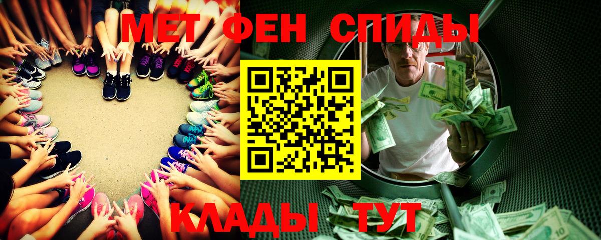 Первитин Декстрометамфетамин 99.9% Майкоп