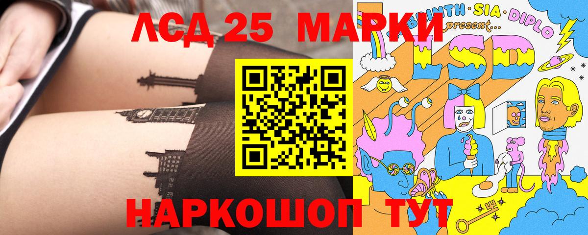 Майкоп  Марки NBOMe 1,5мг  Вход с VPN 
