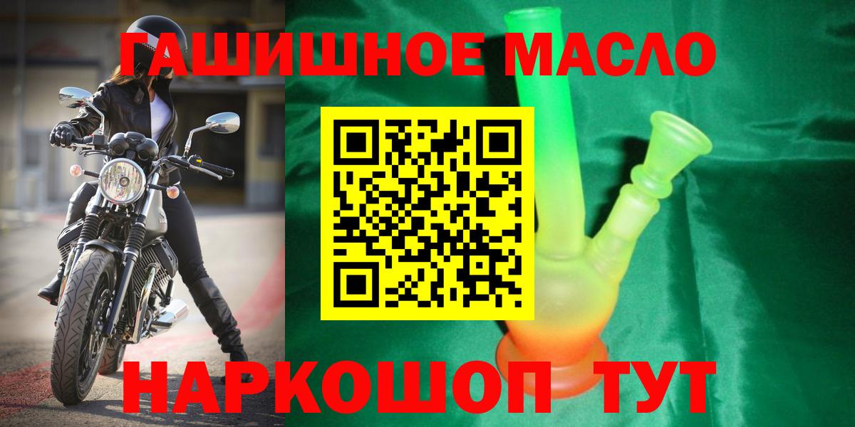 ТГК жижа Майкоп