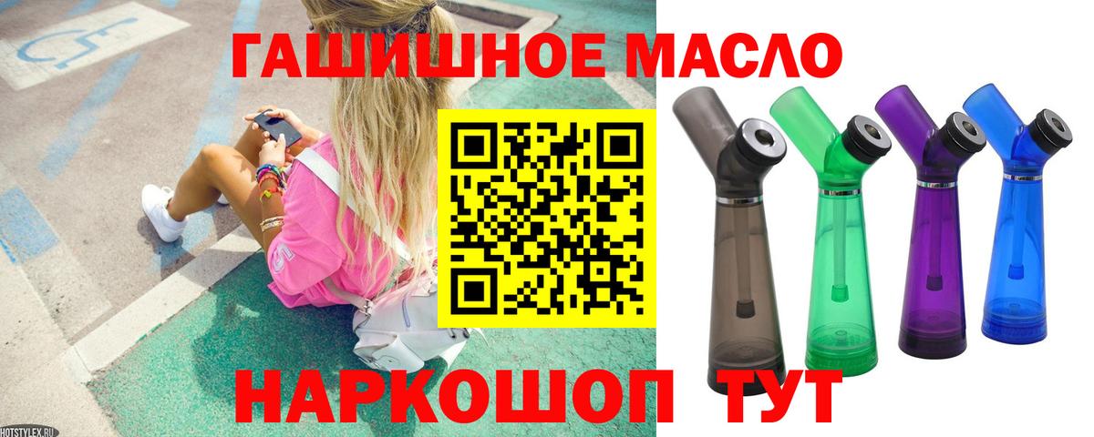 Майкоп  ТГК вейп с тгк  ТГК вейп с тгк  Вход с VPN 