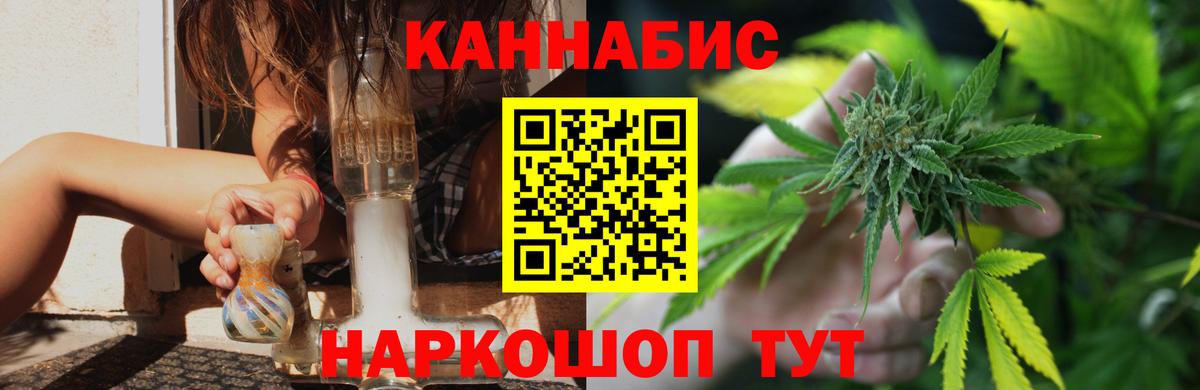 Каннабис SATIVA & INDICA  Бошки марихуана MAZAR  Вход с VPN  Шишки марихуана индика  Каннабис индика  Майкоп 